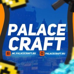 PalaceCraft